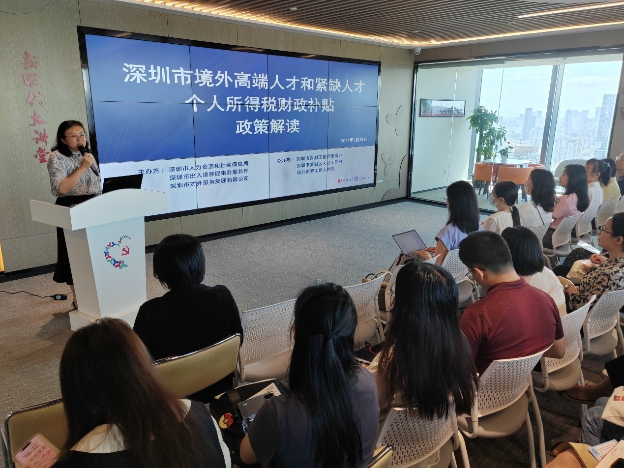 聚焦人才個(gè)稅新政，“才華通”這場(chǎng)宣講會(huì)超火爆！